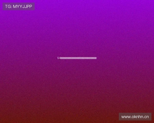 54直播体育打造全民赛事观赛新体验权威实时精彩不断互动升级潮