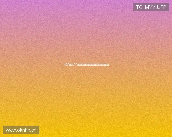 NBA直播APP哪个软件好权威评测与高清稳定观看指南推荐大全