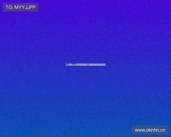 3y体育app官网入口全面解析 快速体验体育赛事精彩内容