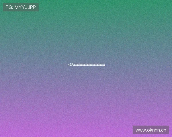 NBA官方直播平台全新赛季精彩赛事即时观看体验指南