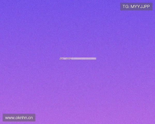 JRS直播NBA湖人对阵热火精彩对决全程直播回放及分析 JRS直播NBA湖人对阵热火精彩对决全程直播回放及分析