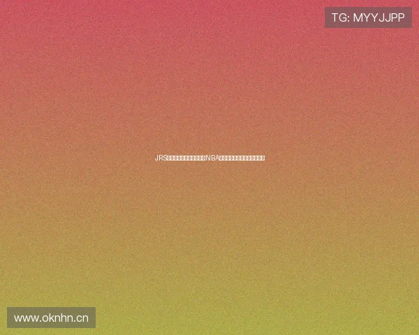 JRS篮球直播软件:实时观看NBA赛事,畅享高清流畅观赛体验 JRS篮球直播软件:实时观看NBA赛事,畅享高清流畅观赛体验